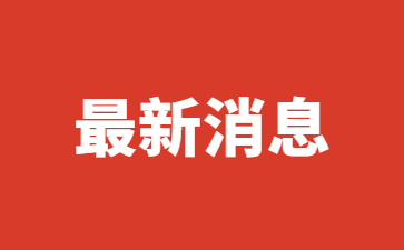 江西中小學(xué)教師招聘考試